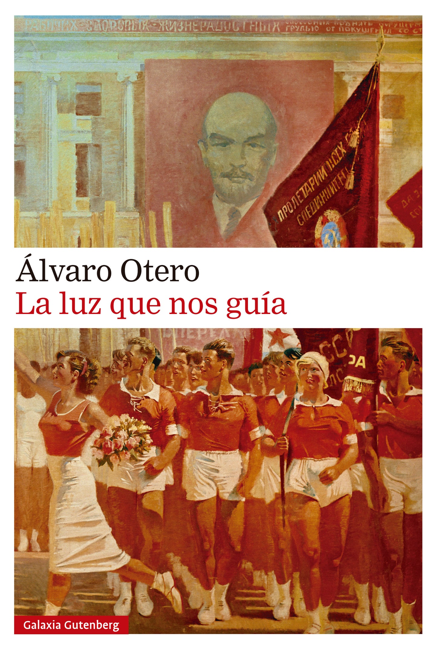 La luz que nos guía - Álvaro Otero