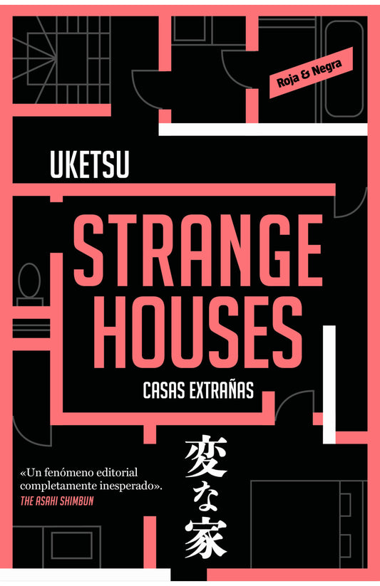 Strange houses -  Uketsu